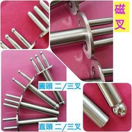 本月優惠 磁叉 經絡按摩棒 圓頭 直頭 二叉 三叉 磁穴 刺激穴位 排酸排毒 通經活絡 疏通淋巴 改善痛症 緊緻肌膚 配合 Lovise 精油