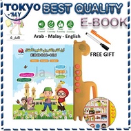 EBOOK-KU MALAY ARABIC ENGLISH KIDS LEARNING BOOK , Easy and Useful