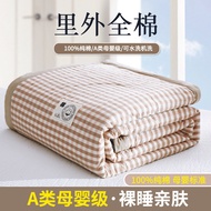 Quilt Spring Autumn Quilt Summer Quilt Washed Cotton Quilt Pure Cotton Air Conditioning Quilt Summer