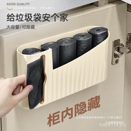 Garbage Bag Kitchen Wall-Mounted Storage Perforation-Free Plastic Bag Removable Quality Shelf German
