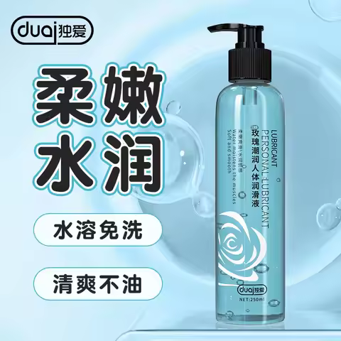 250ML Water Based Lubricant Safe Intimate Gel Vaginal Anal Lube Lubricating Oil Adult for Women Men 