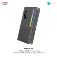 Ulanzi VL120 RGB LED Video Light ไฟดารา ไฟติดหัวกล้อง ไฟถ่ายรูป ถ่ายวีดีโอ ปรับสี RGB ได้ 360 สี