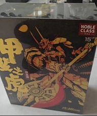 Moshow至臻级 甲斐之虎黑虎 假期限定 夜色版