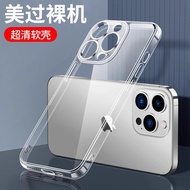 适用苹果16手机壳透明iPhone15Promax新款套14超薄13全包iPhone17镜头plus硅胶12软防摔女pm男11高级感保护壳