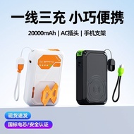 With AC Plug 2,0000mAh Comes with Cable Portable Magnetic Wireless Fast Charging Three-in-One Magnet