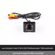 CAIFANG | กล้องถอยหลังติดท้ายสำหรับ Toyota Land Cruiser Prado 150