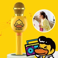 AT-🛫G.DUCKSmall Yellow Duck Children's Karaoke Machine Audio Integrated Microphone with Microphone KaraOKHouseholdKTV
