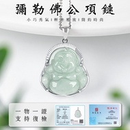 Myanmar Jadeite Jade Buddha Pendant Necklace S925 Silver Inlay 缅甸A货翡翠玉石弥勒佛公笑佛项链吊坠吊饰 佛牌项链时尚百搭古风项链 首饰項
