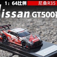 1/64 Nissan GT-R R35 GT3 GT500 Rally Car Model Static Ornaments Alloy Car Model