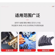 SH2C Glue Model Welding Dedicated 5210 Electric Dry Metal Jewelry Oily Acrylic Water Speed Glue Shoe