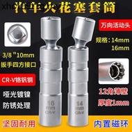 Magnetic Universal Spark Plug Socket Wrench 14mm Car Spark Plug Ultra-Thin BMW Benz Disassembly Inst