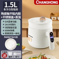 MHChanghong Rice Cooker Household Smart Rice Cooker Automatic Multi-Function Student Dormitory Mini Rice Cooker1-2Peop