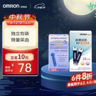 欧姆龙（OMRON）血糖试纸 AS1（25条试纸+25支针头）适用于111/112/114型号血糖仪