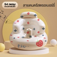 Pippi โซฟาเป่าลมเด็ก ป้องกันการพลิกคว่ำ ปรับการนั่ง ระบายอากาศได้ น้ำหนักเบา ที่นั่งเด็ก