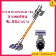 Airbot - Airbot Hypersonics Pro 無線手提吸塵機 專業版 27000Pa (香港行貨)