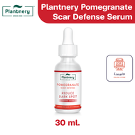 Plantnery Pomegranate Scar Defense Serum แพลนเทอรี่ โพรเมกราเนท สการ์ ดีเฟนซ์ ซีรั่ม 30 ml.