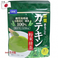 DHC - 日本 DHC 有機綠茶粉 （鹿兒島縣產）| 40g | 平行進口