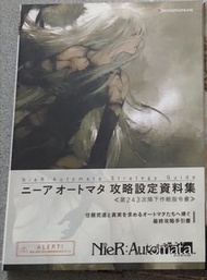 NieR:Automata尼爾自動人形攻略本
