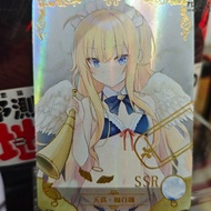 Goddess Story Gabriel White Tenma Gabriel Dropout