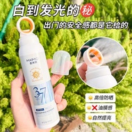 377防晒喷雾 377 semburan pelindung matahari 377 sunscreen spray