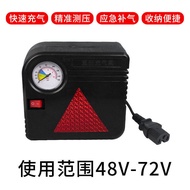 Electric Car Inflatable Pump48V60V72VUniversal Portable Air Pump Electric12vMotorcycle on-Board Air Pump