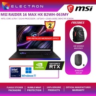 MSI Raider 16 Max HX B2WH-063 16'' QHD+ Gaming Laptop (CU7 251HX,16GB,1TB SSD, RTX5070 Ti 12GB, W11)
