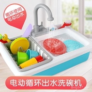 Play House Dishwasher Toys Factory Direct Sales Table Toys Kitchen Dishwashing Basin Children Water 