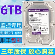 Hikcom Dahua 6t8t Surveillance Hard Disk Surveillance Dedicated Video Recorder Hard Disk 6tb8tb Surv