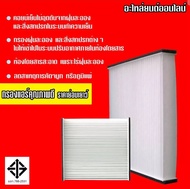 กรองแอร์กรองฝุ่นและกรองอากาศภายในรถยนต์ SUZUKI SWIFT'09-13 GL1.5#95860-58J01(ST17317) ขนาด 18.7X30X1