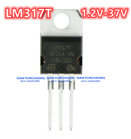 (จำนวน 2ชิ้น) LM317T ST adjustable voltage regulators