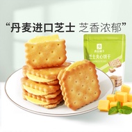 79 Yuan for 15 Pieces Xiang Dan Yellow Egg Yolk Malted Biscuit 102g Heart-Shaped Snacks Chinese Trad
