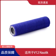 适用于dyson戴森吸尘器v12洗地清洁吸头软绒地刷滚刷配件毛条滚筒