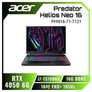acer Predator Helios Neo PHN16-71-7121 宏碁13代掠奪者冷競特攻電競筆電/i7-13700HX/RTX4050 6G/16G DDR5/512G PCIe/16吋 16:10 FHD+ 165Hz/W11/含acer原廠包包及滑鼠