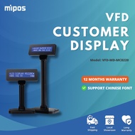 Customer Display MC8220 Monitor Display/ Pole Display POS VFD Display LCD MC8220 for All Windows POS