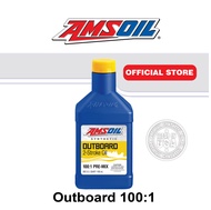 AMSOIL Outboard 100:1 Pre-Mix Synthetic 2-Stroke Oil