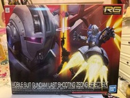 Bandai RG Mobile Suit Gundam Last Shooting Zeong 自護號 Effect Set