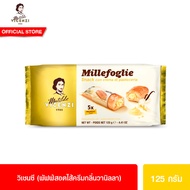 [EXP 13 Jun 2026][ยกลัง] วิเชนซี มิลเลย์ฟ็อกเกลีย สแน็ค 125 กรัม VICENZI SNACK 125g มีให้เลือก 2 รสช