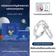 CONGCONGNANIAN | แหวนคู่ S925 เงิน 1 คู่