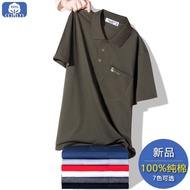 Pure Cotton Polo Shirt Pocket Short-Sleeved T-Shirt Men Polo Shirt Shirt Men Polo Shirt Lapel Fashion Men's Korean Version Business Polo Breathable