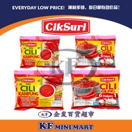 Ciksuri pes cili kampung 200gm / 350gm , pes cili giling 6 dalam 1 200gm / 350gm
