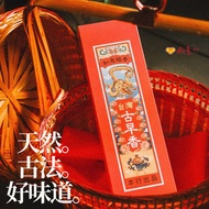 Taiwan Ancient Incense [Ruyi Sandalwood] Foot 100cm 6 Handmade Farewell SGS Made In