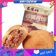 【XBYDZSW】Spot🍑云腿月饼🍑ขนมไหว้พระจันทร์ขาเมฆ แฮม ไข่แดง ขนมไหว้พระจันทร์ ขนมไหว้พระจันทร์ Auspicious Clo