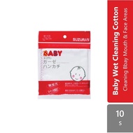 Suzuran Baby Gauze Handkerchief 10s | Cleaning Mouth & Face Baby