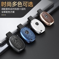 Key Cover Suitable For Mercedes-BENZ C-Class E-Class GLC300L 260L E300l E260 E350 Car Case Buckle