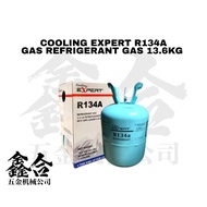 🔥READY STOCK🔥 COOLING EXPERT/IGAS R134A REFRIGERANT GAS 13.6KG