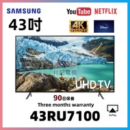 43吋4K SMART TV SAMSUNG三星UA43RU7100 WiFi上網電視
