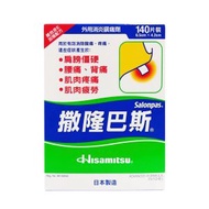 撒隆巴斯 - 鎮痛貼布 140片 <香港行貨>