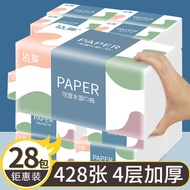 Pek Pukal Kertas Tisu Pulpa Kayu Asli, Kotak Borong Kertas Tandas, Napkin, Tisu Muka Isi Rumah, Tisu