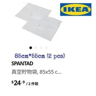 (送電泵) IKEA SPANTAD 真空貯物袋 壓縮袋 (兩件裝)  IKEA vacuum-sealed bag (2pcs/pack) FREE Electronic pump