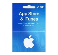 日本 iTunes card 預付卡 日版 apple app store gift card 日元 5000 円 yen 課金 序號 線上發